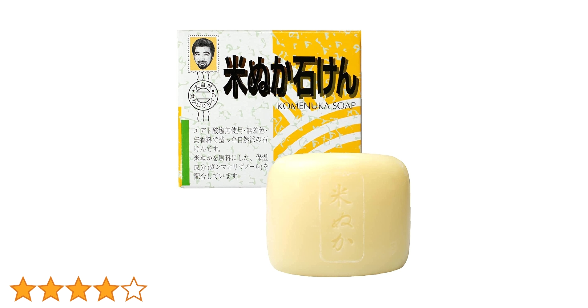 ミネラル8　ケンガミネサマ ミネラル8 ケンガミネサマ